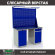 Верстак Profi WT140.WD1/WD2.021 купить в Казани