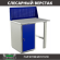 Верстак Profi WT100.WD1/F1.010 купить в Казани