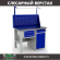 Верстак Profi WT120.F1/WD2.111 купить в Казани