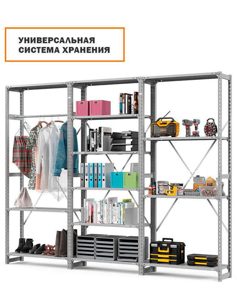 Стеллаж ТСУ 3000x1000x800 3 полки (300 кг, металл) купить в Казани Стеллаж ТСУ 3000x1000x800 3 полки (300 кг, металл) купить в Казани