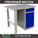 Верстак Profi WT100.F1/WD2.000 купить в Казани