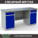 Верстак Profi WT180.WD2/WD2.000 (WB 180Sh + WD2 + WD2) купить в Казани