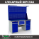 Верстак Profi WT160.WD2/WD5.121 купить в Казани