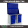 Верстак Profi WT120.WD5/WD5.020 купить в Казани