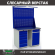 Верстак Profi WT120.WD5/WD2.021 купить в Казани