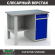 Верстак Profi WT120.F1/WD2.000 купить в Казани