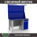 Верстак Profi WT140.F1/WD2.021 купить в Казани