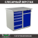 Верстак Profi WT100.WD5/WD2.000 купить в Казани