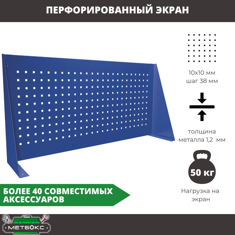Верстак Profi WT140.WD5/WD1.010 купить в Казани