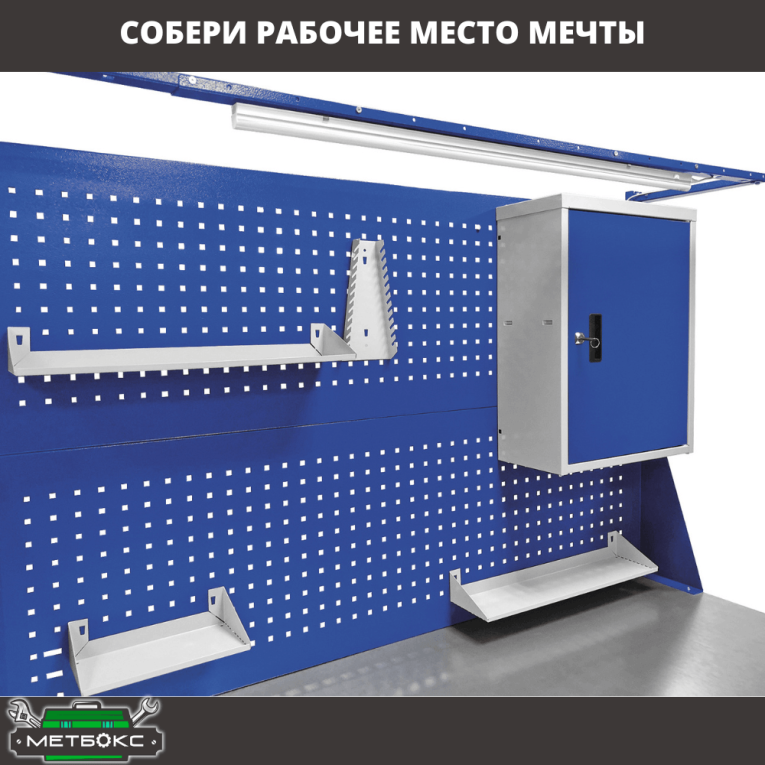 Верстак Profi WT160.WD1/F1.010 (WB 160Sh + WD1 + WS) купить в Казани Верстак Profi WT160.WD1/F1.010 (WB 160Sh + WD1 + WS) купить в Казани