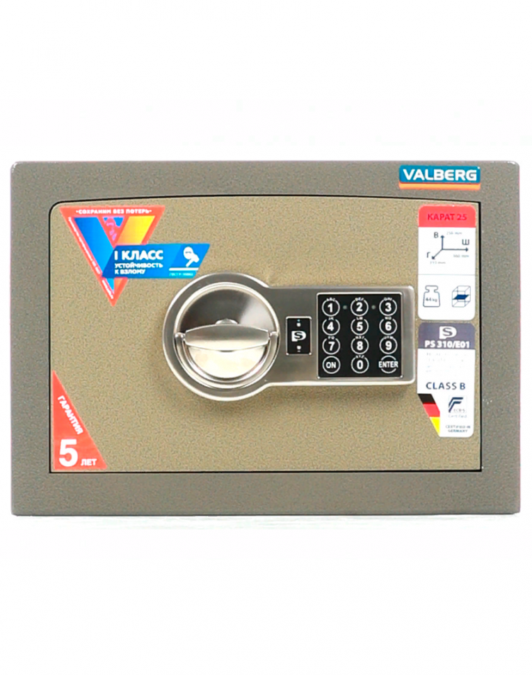 Взломостойкий сейф Valberg Карат-25 EL купить в Казани
