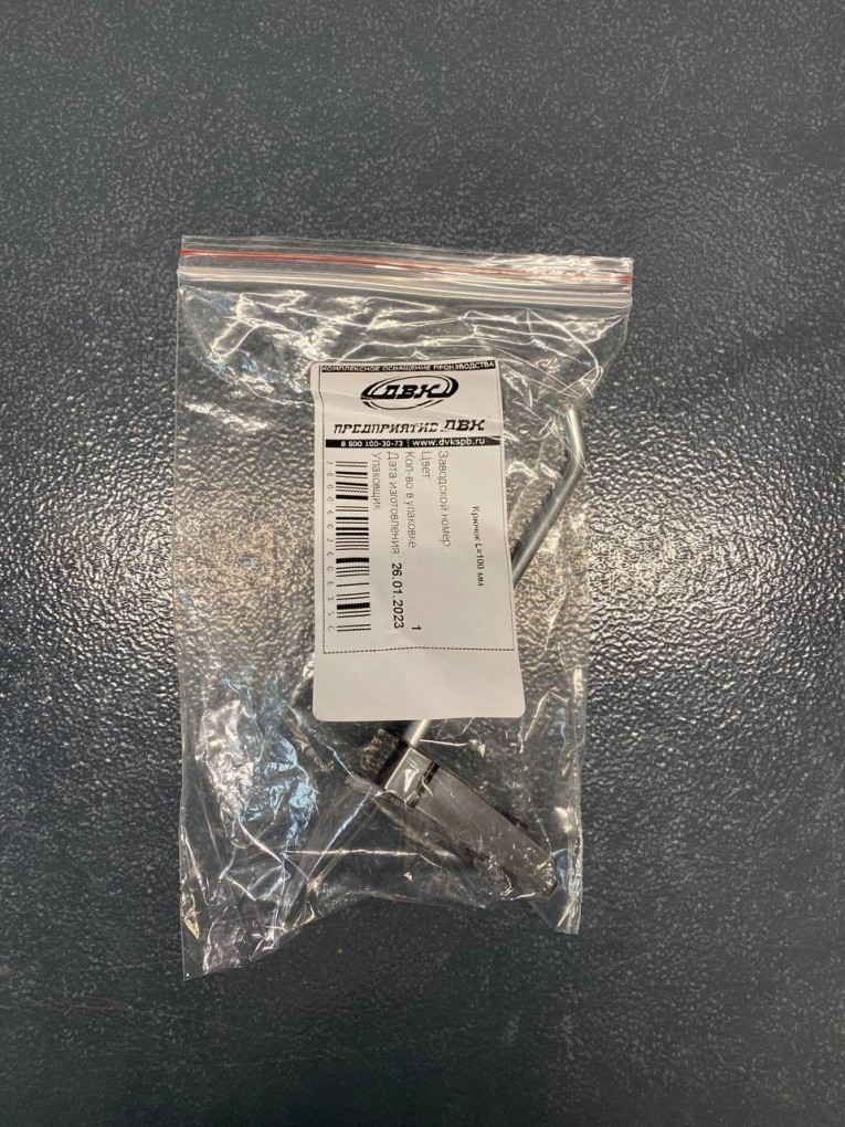 Крючок 100 мм купить в Казани Крючок 100 мм купить в Казани