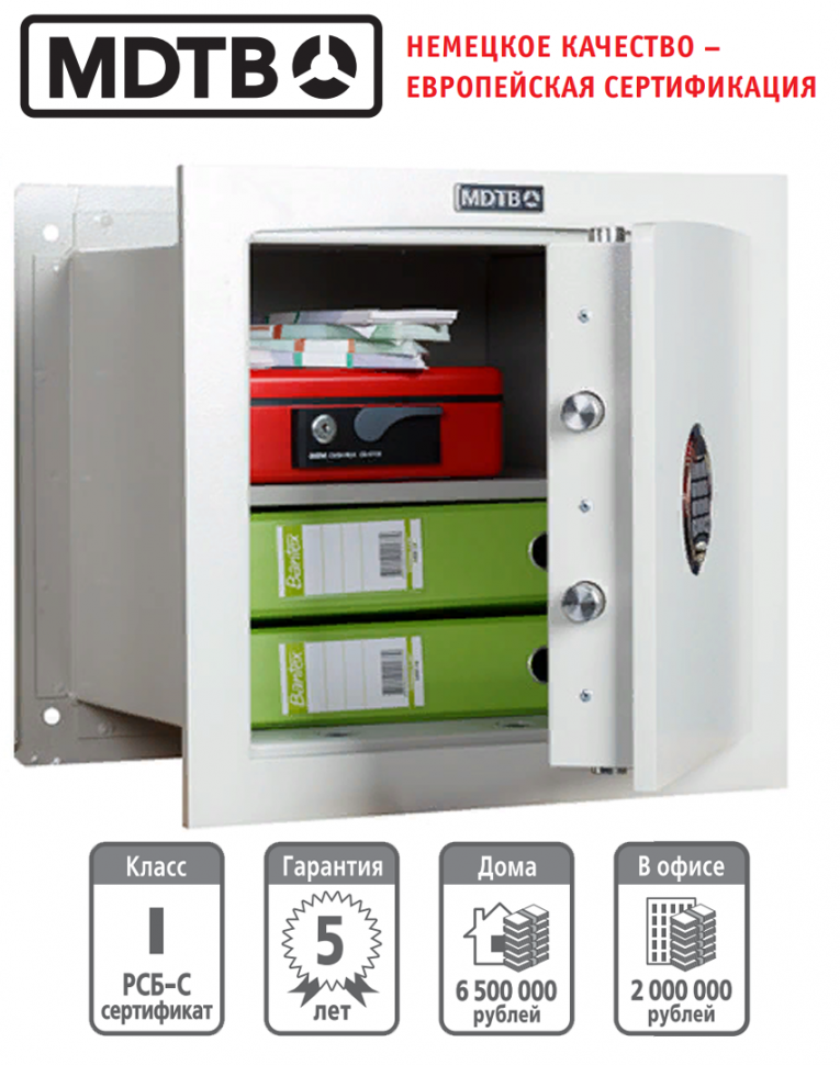 Встраиваемый сейф MDTB-Vega 44.E купить в Казани