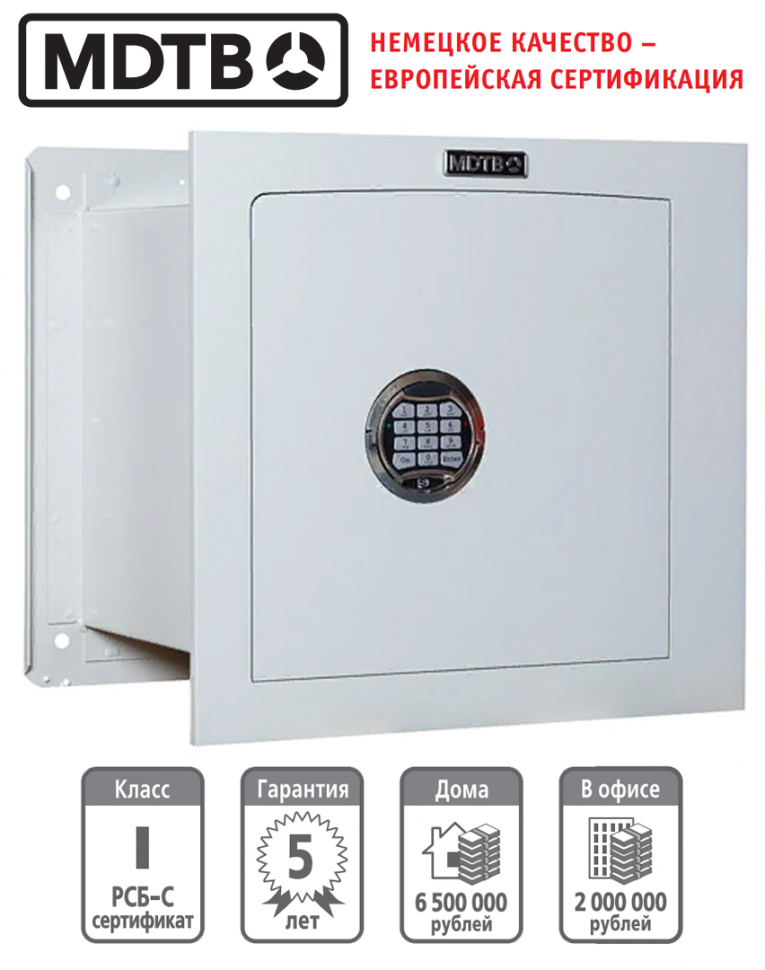 Встраиваемый сейф MDTB-Vega 44.E купить в Казани