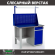 Верстак Profi WT120.F1/WD2.011 купить в Казани