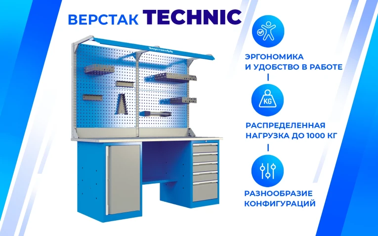 Верстак PRF 161.34.1-2F купить в Казани Верстак PRF 161.34.1-2F купить в Казани