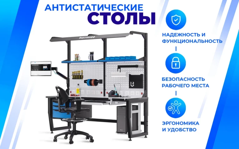 Антистатический промышленный стул А ICC-1R купить в Казани