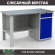 Верстак Profi WT140.F1/WD2.000 купить в Казани