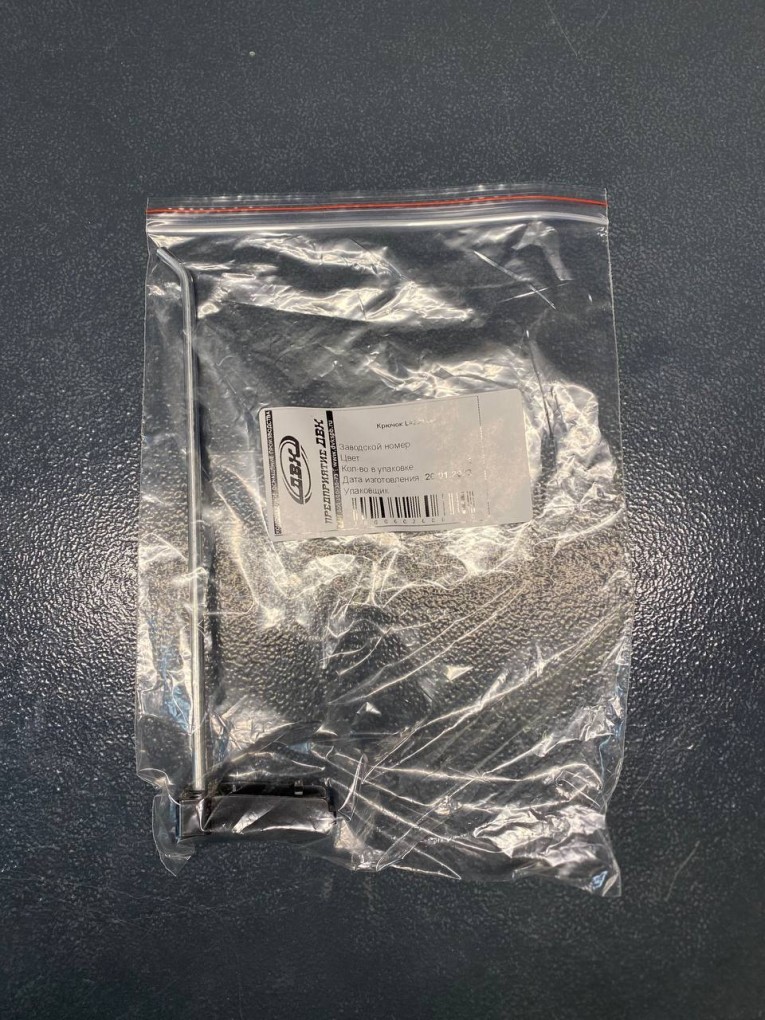 Крючок 200 мм купить в Казани Крючок 200 мм купить в Казани