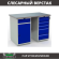 Верстак Profi WT120.WD2/WD5.000 купить в Казани