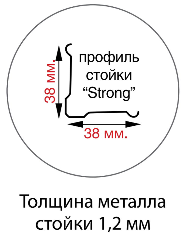 Стойка MS Strong 185 купить в Казани