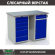 Верстак Profi WT120.WD5/WD2.000 купить в Казани