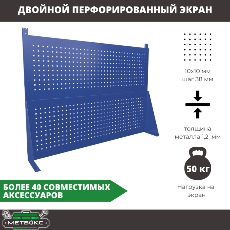 Верстак Profi WT160.WD2/F1.120 купить в Казани