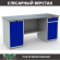Верстак Profi WT180.WD1/WD2.000 (WB 180Sh + WD1 + WD2) купить в Казани
