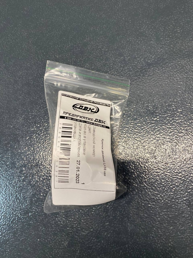 Крючок двойной 38 мм купить в Казани