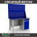 Верстак Profi WT140.F1/WD2.020 купить в Казани