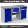 Верстак Profi WT160.WD5/WD2.100 купить в Казани