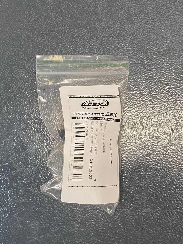 Крючок наклонный 50 мм купить в Казани Крючок наклонный 50 мм купить в Казани