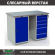 Верстак Profi WT120.WD1/WD5.000 купить в Казани