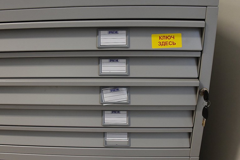 Картотека A0-05/1 (верх) купить в Казани