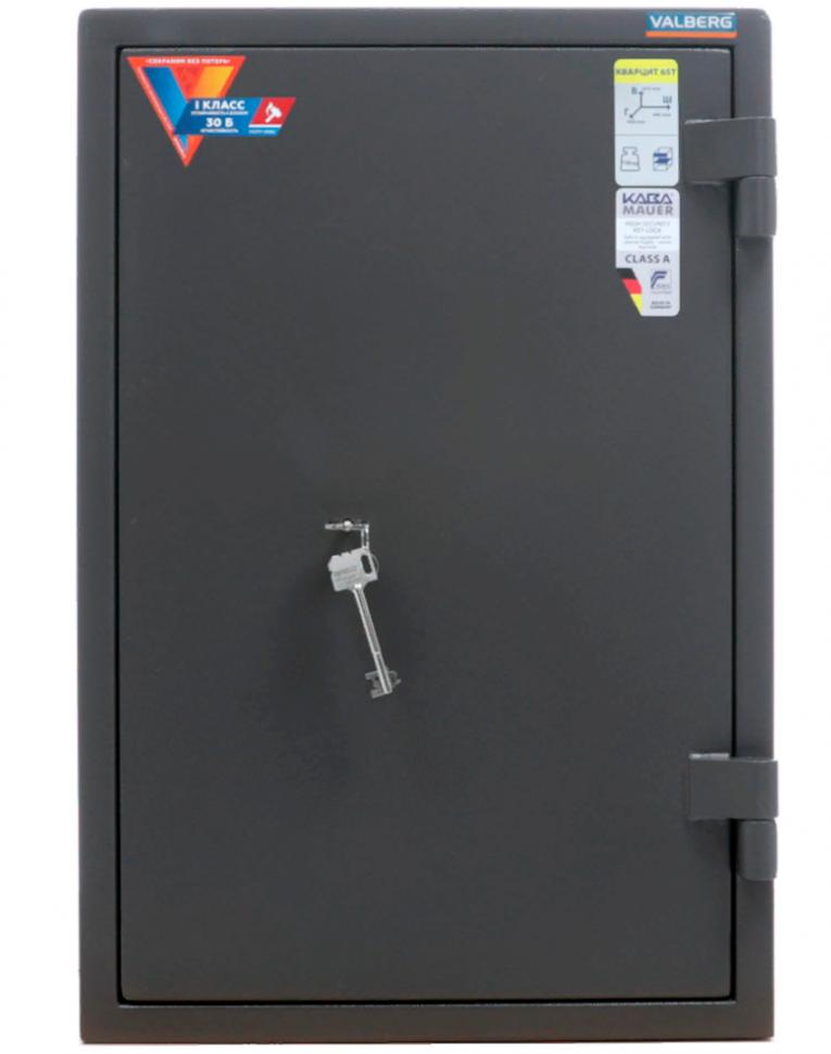 Взломостойкий сейф Valberg Кварцит 65Т купить в Казани