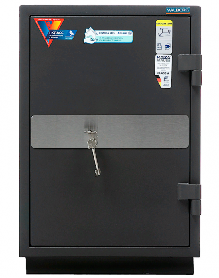 Взломостойкий сейф Valberg Кварцит 65МТ купить в Казани