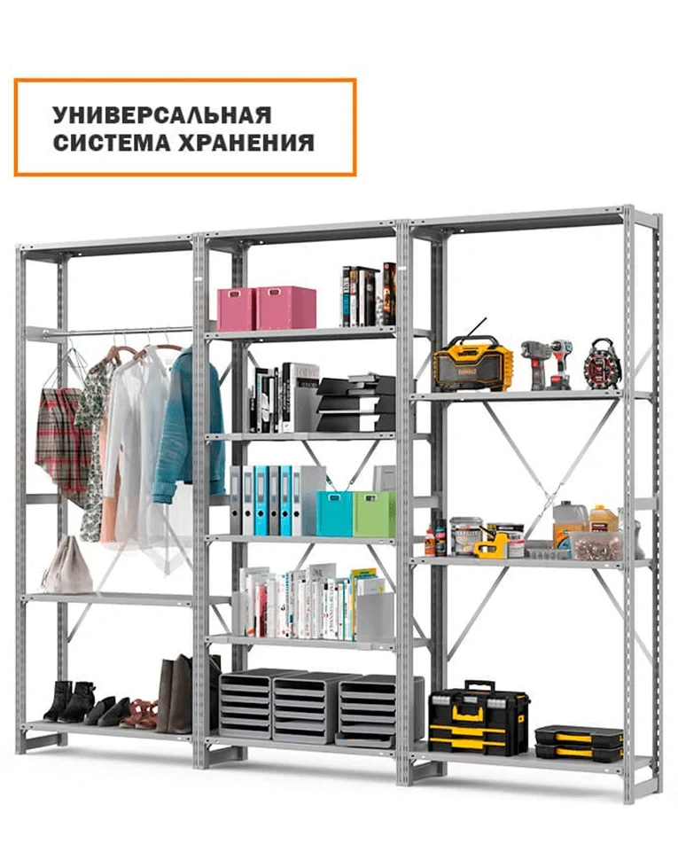 Стеллаж ТСУ 2200x1200x800 3 полки (300 кг, перф) купить в Казани