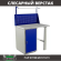 Верстак Profi WT100.WD1/F1.011 купить в Казани
