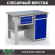 Верстак Profi WT120.F1/WD2.100 купить в Казани