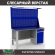 Верстак Profi WT160.F1/WD2.021 купить в Казани