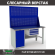 Верстак Profi WT160.WD1/F1.120 купить в Казани