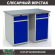 Верстак Profi WT120.WD2/WD2.000 купить в Казани