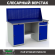 Верстак Profi WT160.WD1/WD2.010 (WB 160Sh + WD1 + WD2 + WS) купить в Казани