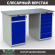 Верстак Profi WT140.WD2/WD5.000 купить в Казани