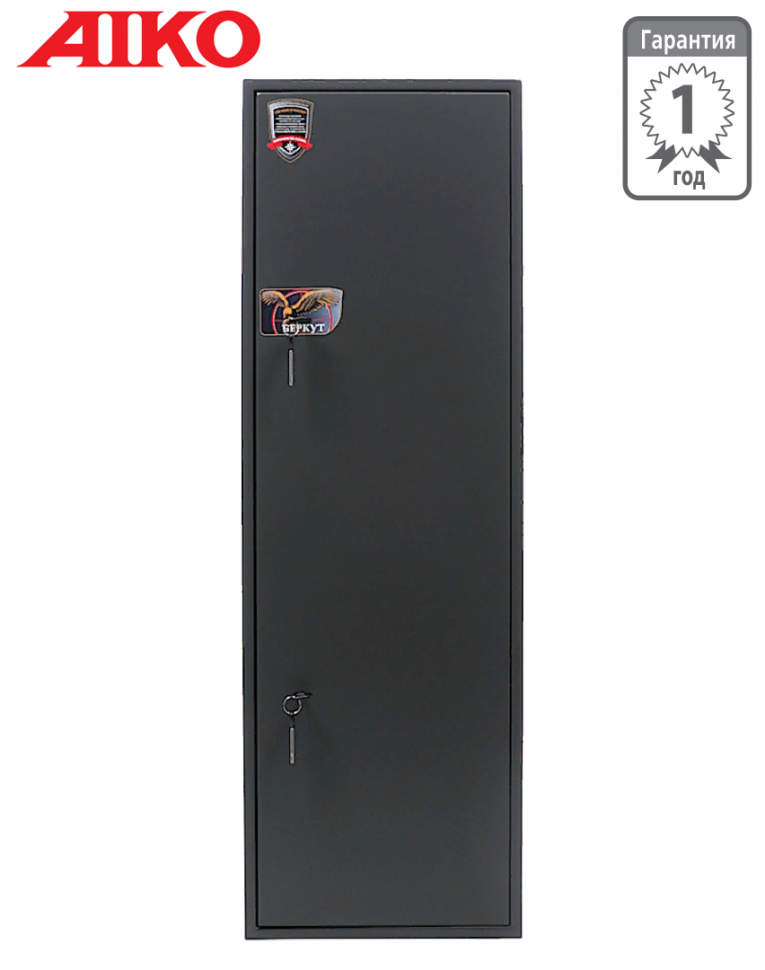 Оружейный сейф Aiko Беркут купить в Казани