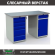 Верстак Profi WT140.WD5/WD2.000 купить в Казани