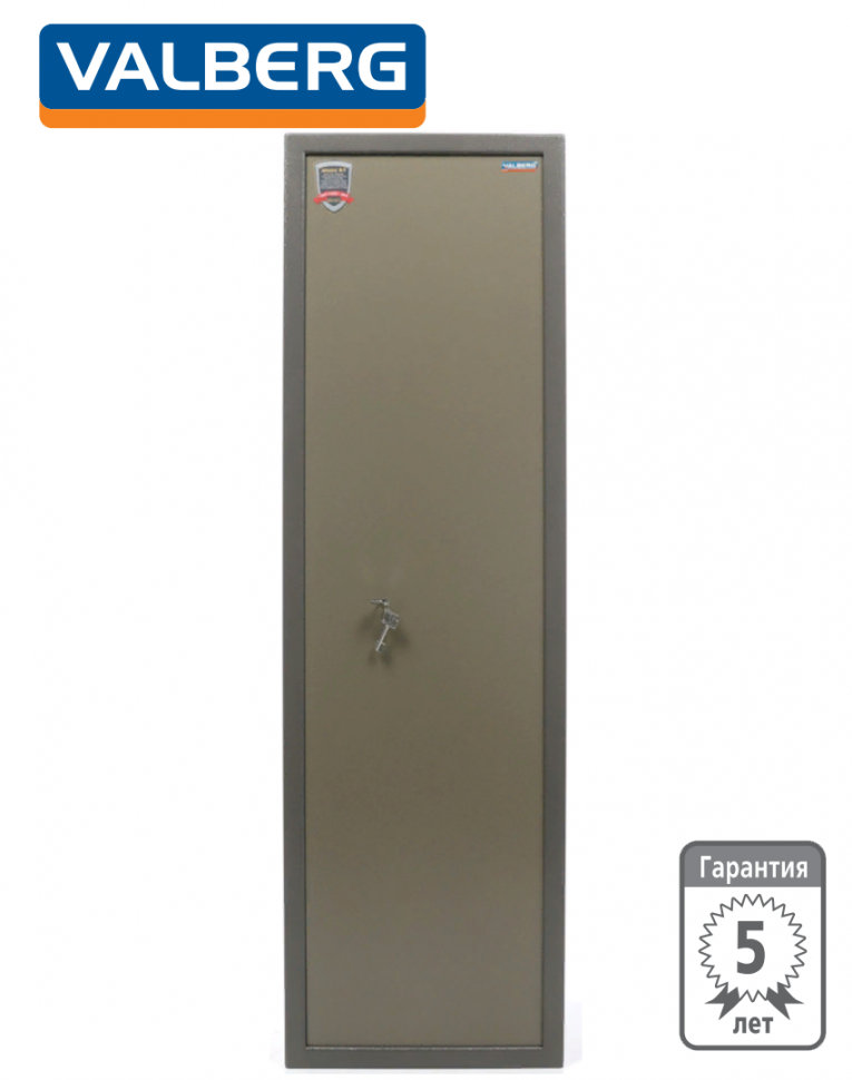Оружейный сейф Valberg Сафари купить в Казани