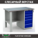 Верстак Profi WT120.F1/WD5.000 купить в Казани