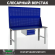 Верстак Profi WT140.WD1/WD1.011 купить в Казани