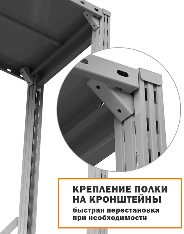 Стеллаж ТСУ 2500x1200x800 8 полок (300 кг, перф) купить в Казани Стеллаж ТСУ 2500x1200x800 8 полок (300 кг, перф) купить в Казани